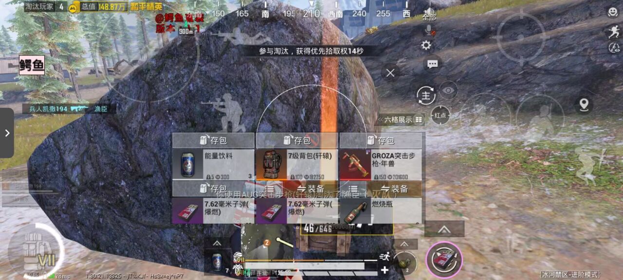和平精英辅助使用常见问题解答的配图，内容相关：如果不想冒险，可通过练枪软件或观看高手直播提升技术。官方偶尔会推出“训练营”活动，提供额外资源帮助玩...