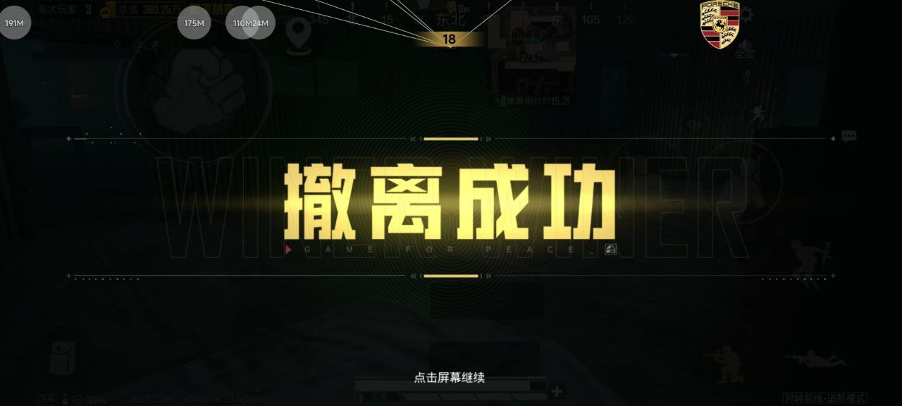 和平精英辅助使用常见问题解答的配图，内容相关：在购买前，可查看论坛、贴吧等平台的用户反馈，重点关注辅助的更新频率和封号案例。如果某款工具长期无更新...